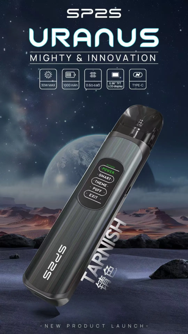 SP2天王星主機URANUS / 注油款專用