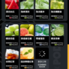RELX悅刻六代煙彈3顆入 / 不通用一代 / 就是這5%薄荷完整了我靈魂/